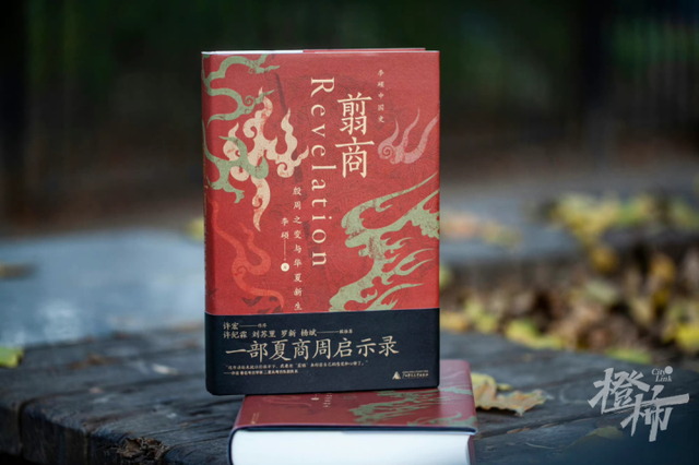 46岁“天才历史学者”李硕透露突发绝症，他写活人祭祀的...-10.jpg