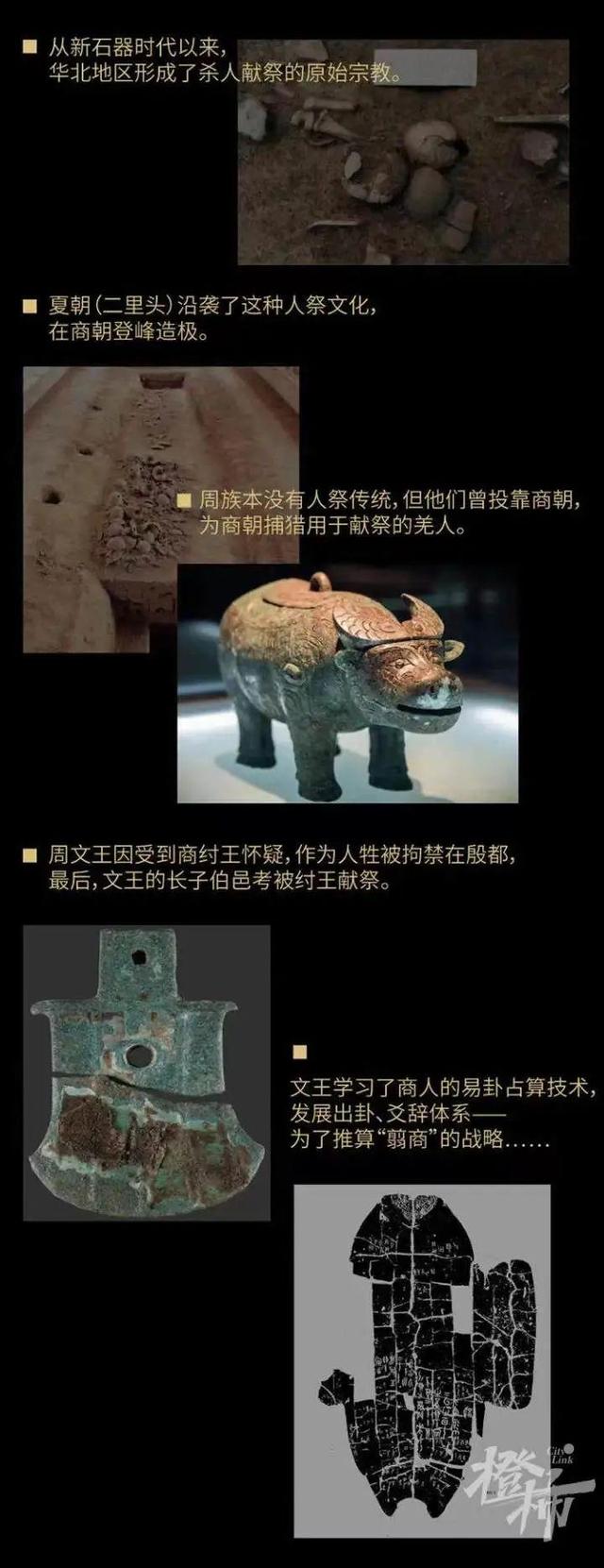 46岁“天才历史学者”李硕透露突发绝症，他写活人祭祀的...-9.jpg