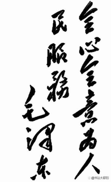 毛主席改动一首古诗，仅28个字，被台湾省珍藏，誉为“地...-3.jpg