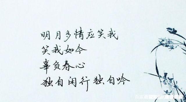 唐朝非著名诗人的一首诗，仅仅28字，就有14字成为千古名句-7.jpg