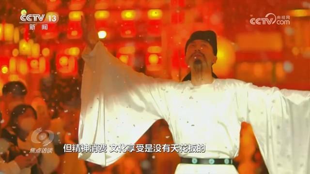 文旅“新玩法” 消费新体验-8.jpg