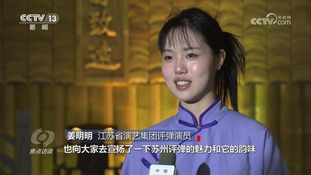 文旅“新玩法” 消费新体验-12.jpg