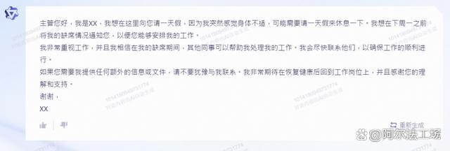 实测阿里通义千问：最接近ChatGPT水平的国产AI模型-2.jpg