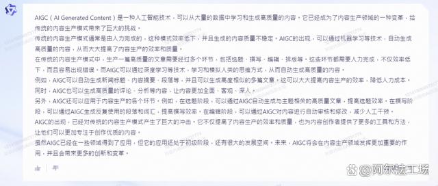 实测阿里通义千问：最接近ChatGPT水平的国产AI模型-10.jpg