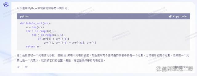 实测阿里通义千问：最接近ChatGPT水平的国产AI模型-14.jpg