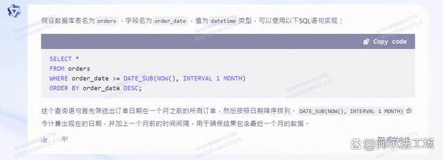 实测阿里通义千问：最接近ChatGPT水平的国产AI模型-16.jpg