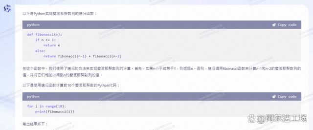 实测阿里通义千问：最接近ChatGPT水平的国产AI模型-18.jpg