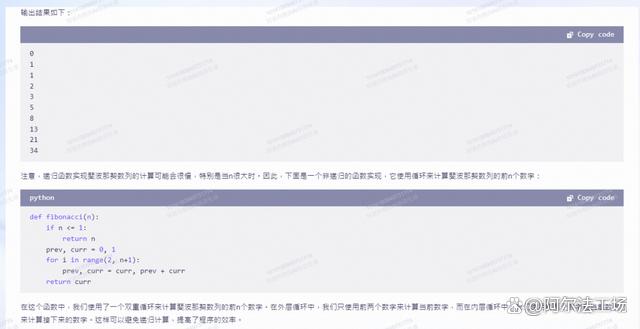 实测阿里通义千问：最接近ChatGPT水平的国产AI模型-19.jpg