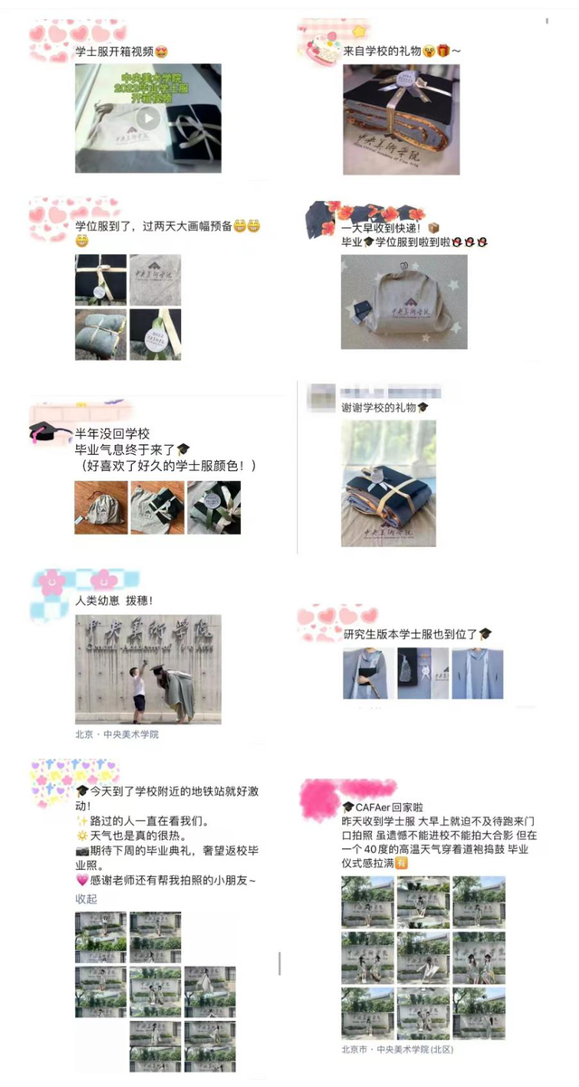 暖心！这些高校的毕业礼物，每一件都让人羡慕-9.jpg