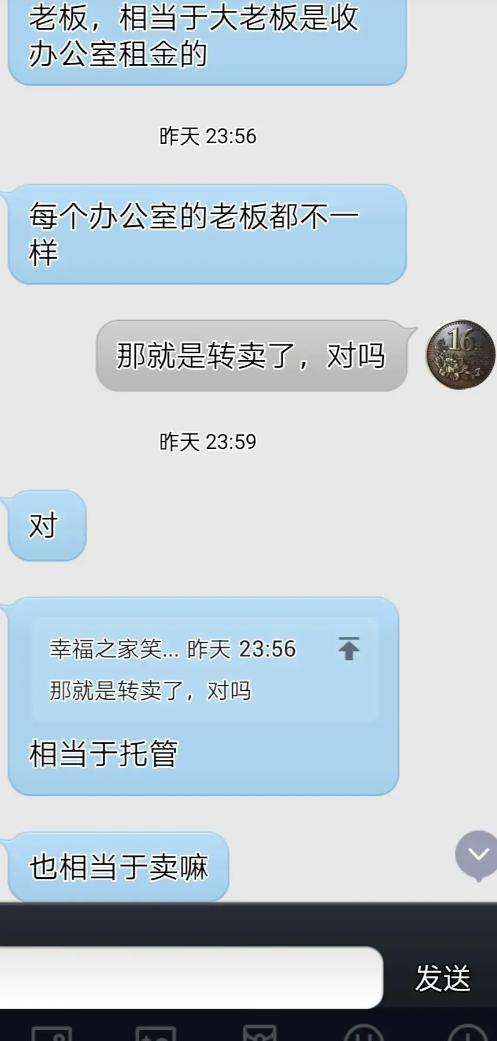 5名男生疑被同学骗去缅甸近2个月，期间频繁向家人求助！-5.jpg