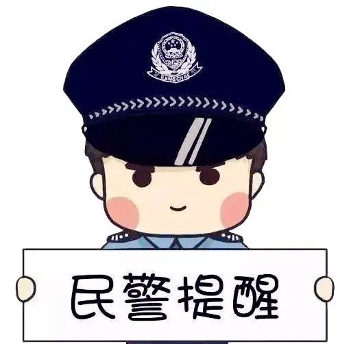 真实案例详解五大诈骗套路、十个识别诈骗公式、防骗四...-1.jpg