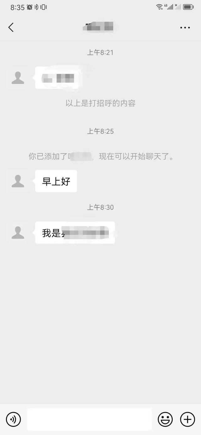中国长江三峡集团：已报案！“假领导”出没，已涉多家...-3.jpg