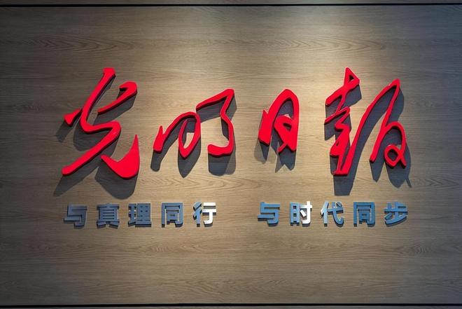 知名大报副主任被抓 , 他正在与日本人交易 , 新型“汉奸...-3.jpg