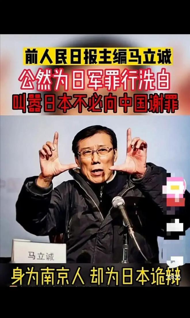 知名大报副主任被抓 , 他正在与日本人交易 , 新型“汉奸...-8.jpg