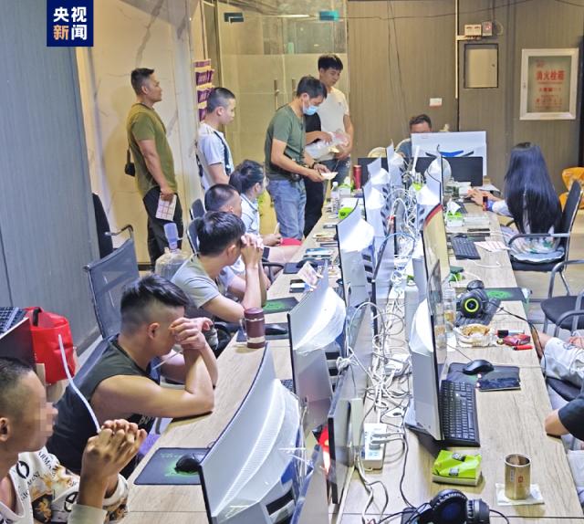 公安机关成功打掉缅北电信网络诈骗窝点11个 抓获犯罪嫌...-4.jpg