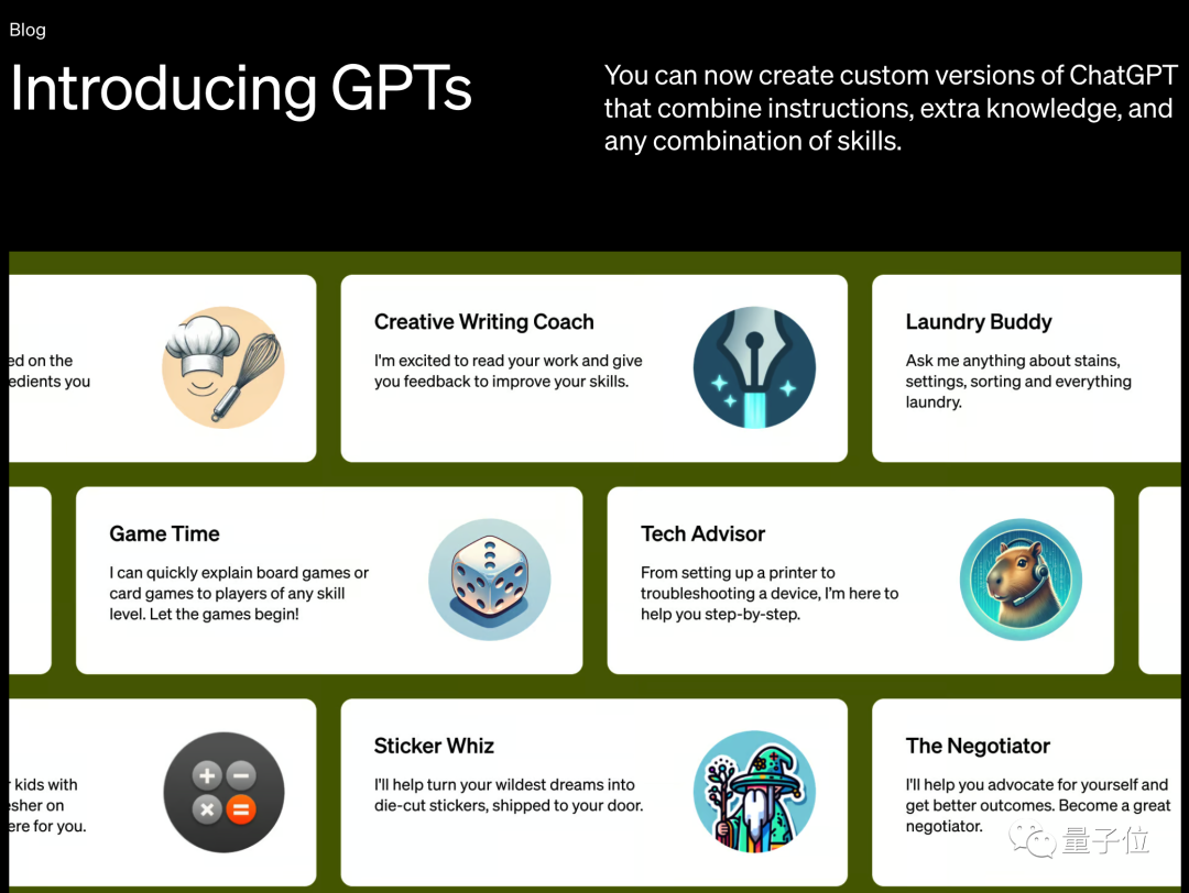 ChatGPT王炸升级！最强GPTs发布-1.jpg