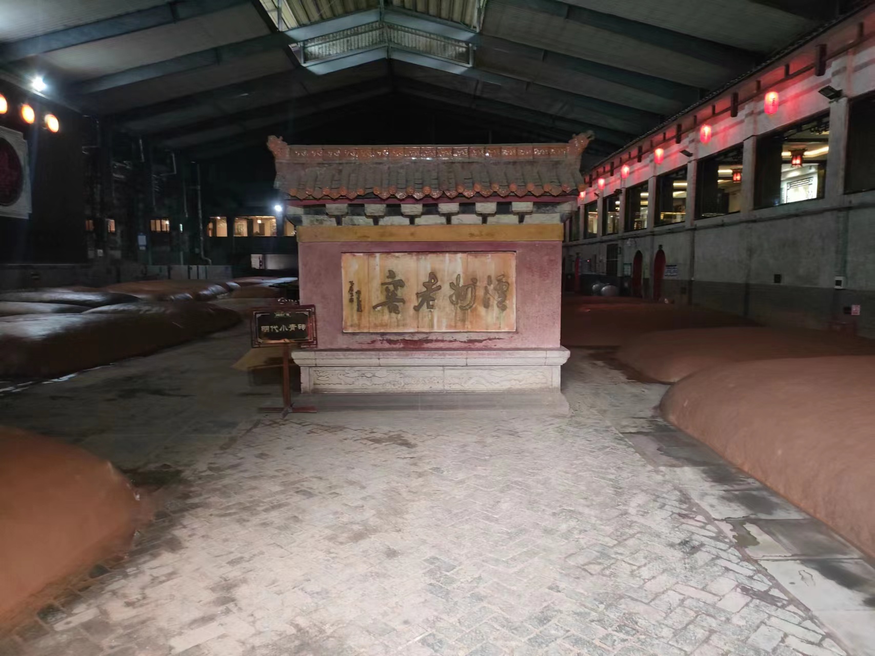 微信图片_202310262221084.jpg