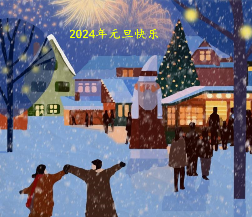 360截图20240101073944635.jpg