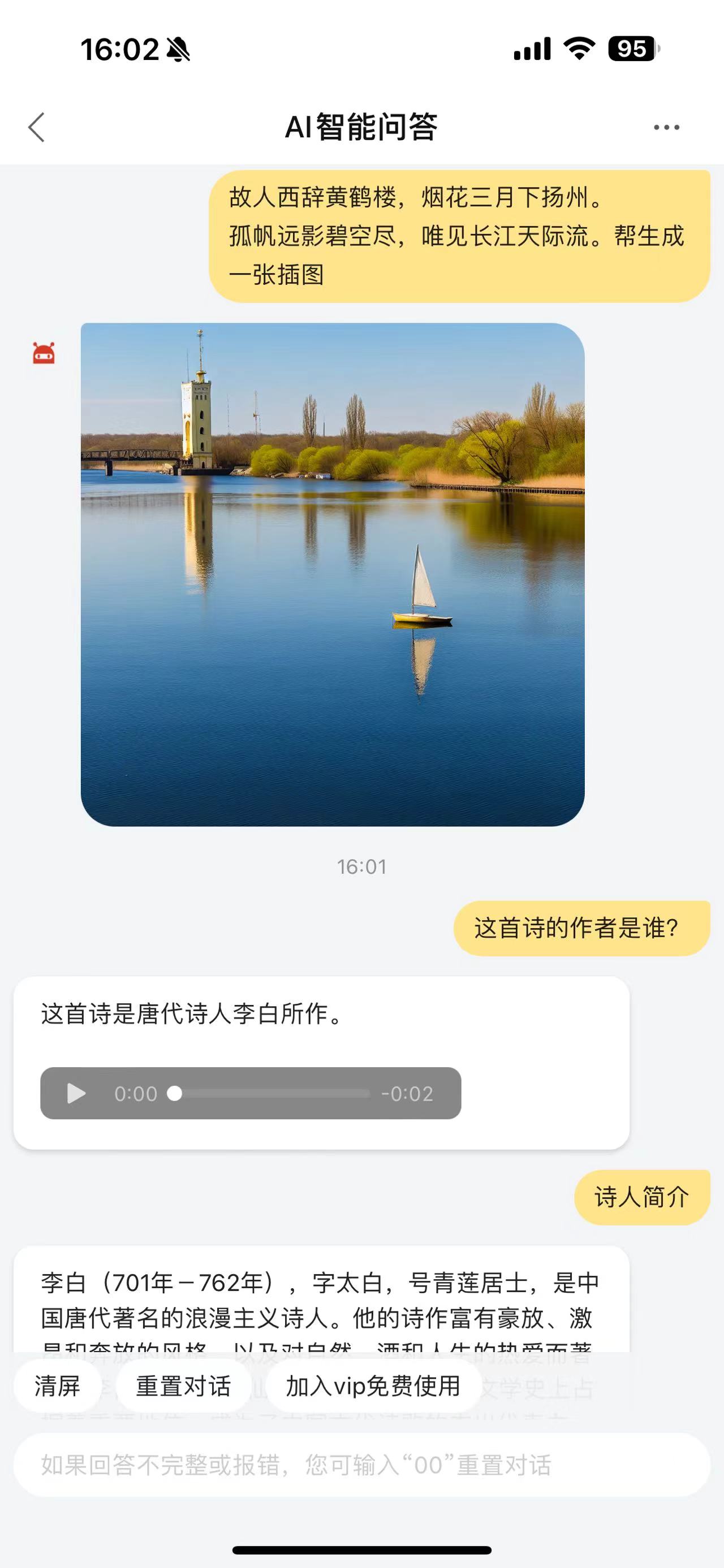 68341705132960_.pic.jpg