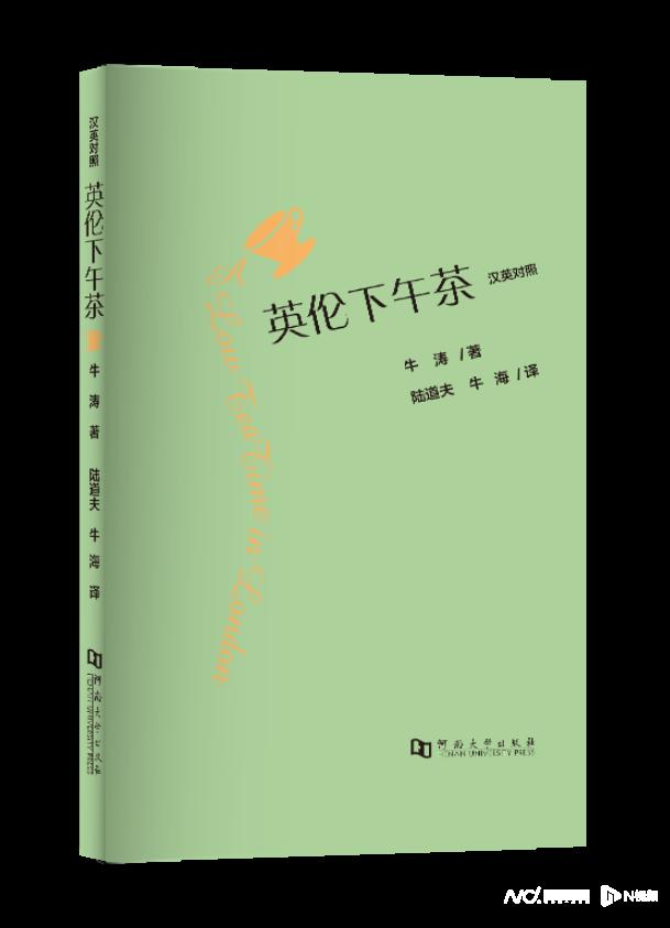 青年诗人牛涛不幸离世，年仅30岁，患抑郁症多年-2.jpg