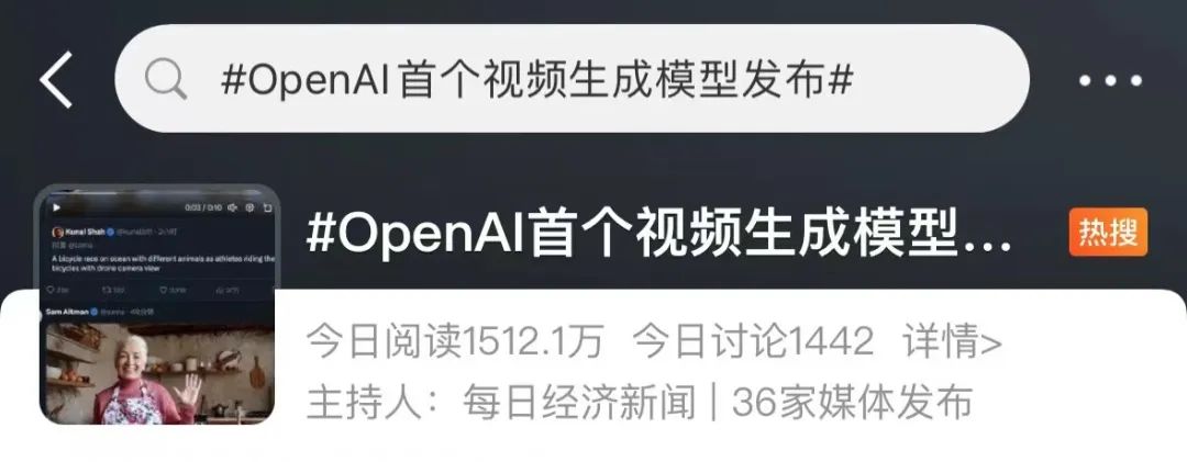 直接生成60秒一镜到底视频，OpenAI发布首个视频生成模型Sor...-1.jpg