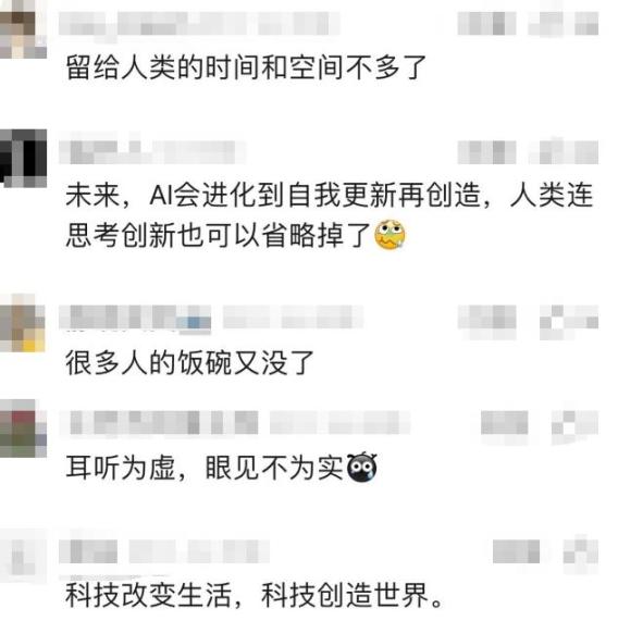 直接生成60秒一镜到底视频，OpenAI发布首个视频生成模型Sor...-7.jpg