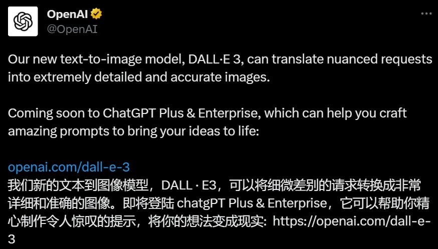 会画画、会识图的ChatGPT终于要来了-1.jpg