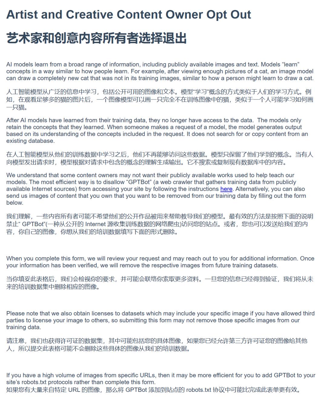 会画画、会识图的ChatGPT终于要来了-15.jpg