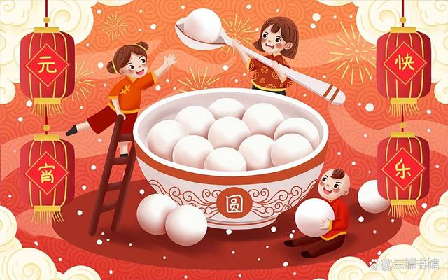 二十首最美的元宵诗词，愿月上柳梢头时，有情人都能相...-6.jpg