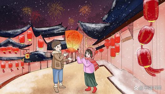 二十首最美的元宵诗词，愿月上柳梢头时，有情人都能相...-9.jpg