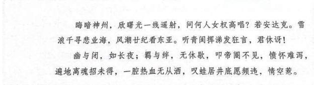 民国网红吕碧城：离家出走成民国女富豪，终身未嫁，晚...-7.jpg