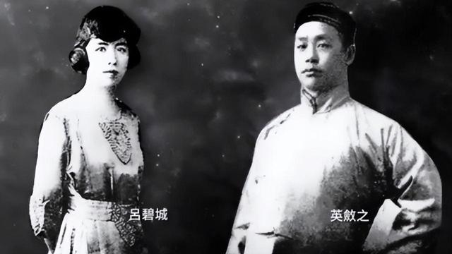 民国网红吕碧城：离家出走成民国女富豪，终身未嫁，晚...-8.jpg