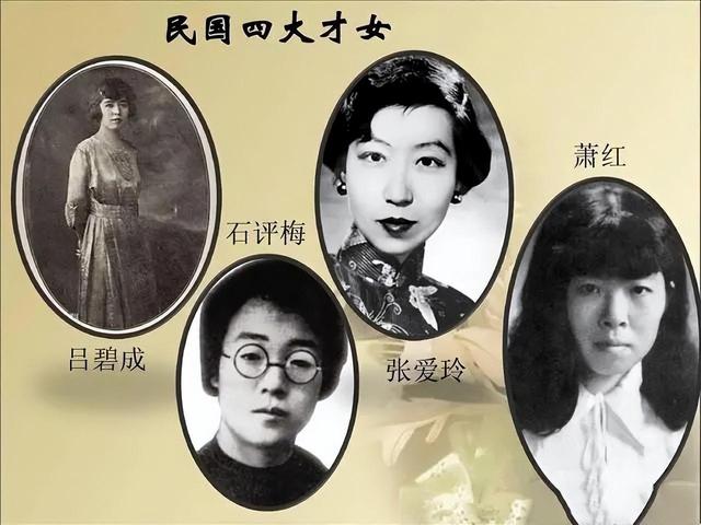 民国网红吕碧城：离家出走成民国女富豪，终身未嫁，晚...-14.jpg