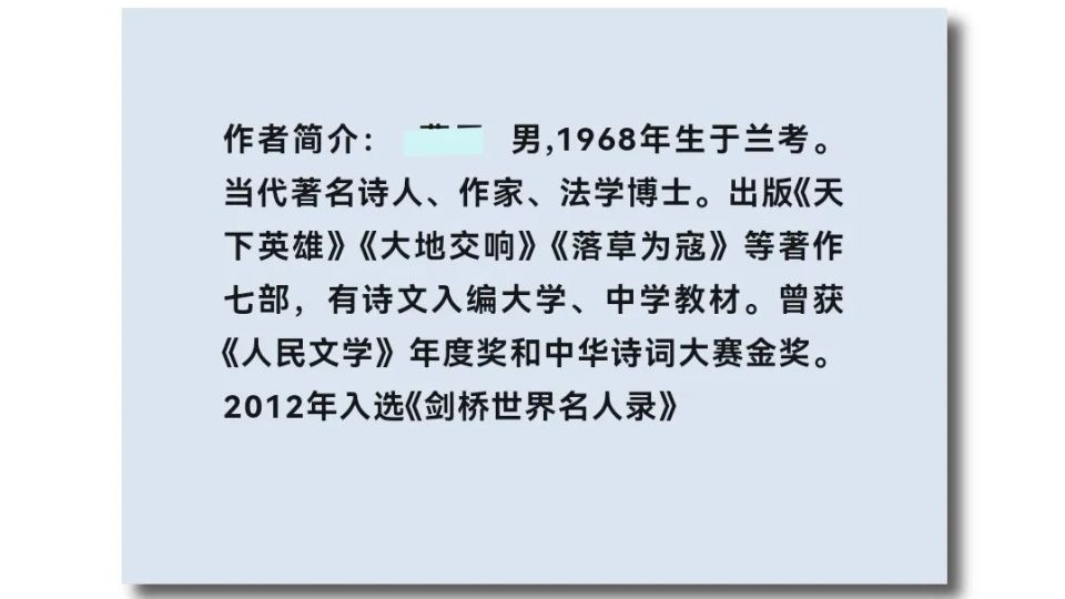 现在的诗人，真的没有下限了？这样的“突破”要不得-2.jpg