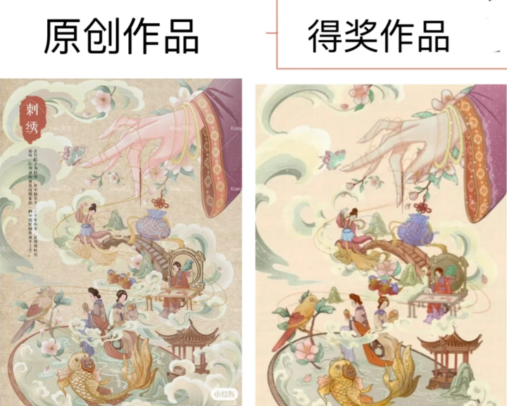 简直是“复印”！一大学生获奖作品被曝抄袭，最新回应...-1.jpg