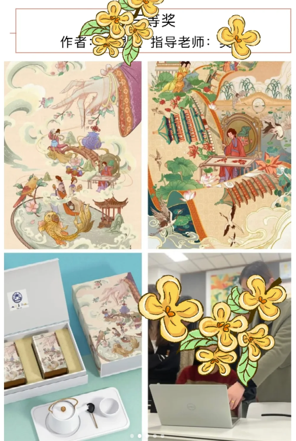 简直是“复印”！一大学生获奖作品被曝抄袭，最新回应...-2.jpg