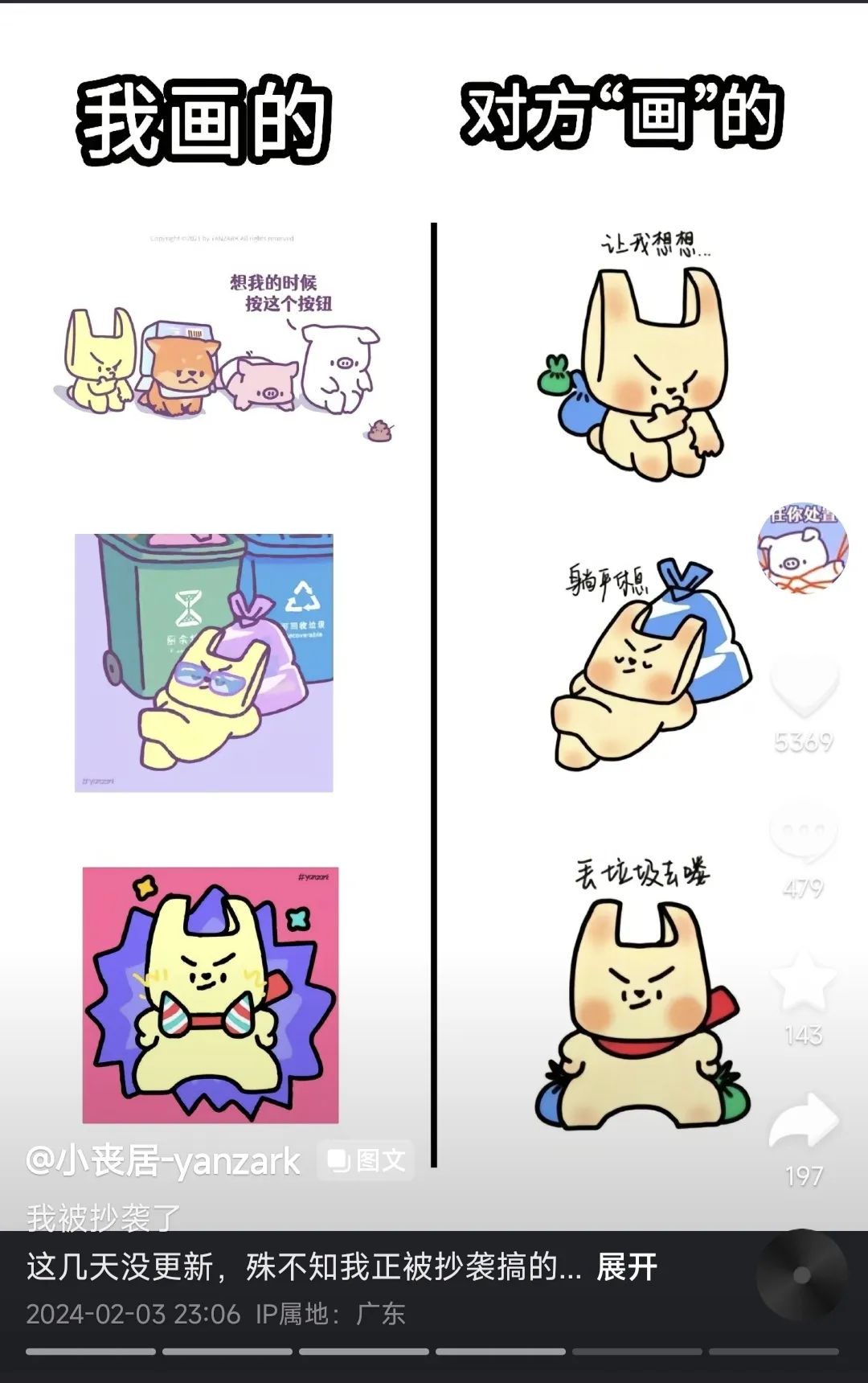 简直是“复印”！一大学生获奖作品被曝抄袭，最新回应...-5.jpg