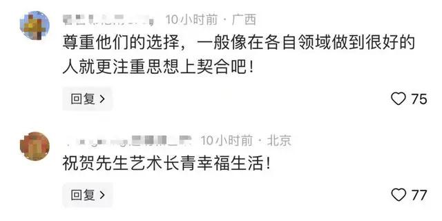 86岁的他官宣四婚！小50岁新婚妻子照片公布-3.jpg