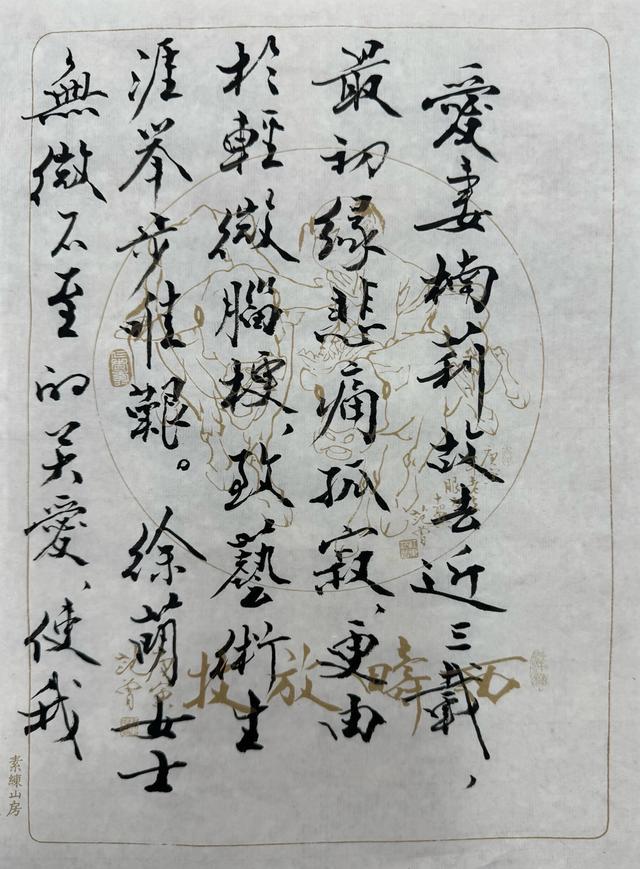 86岁的他官宣四婚！小50岁新婚妻子照片公布-1.jpg