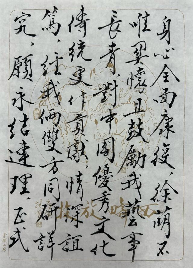 86岁的他官宣四婚！小50岁新婚妻子照片公布-2.jpg