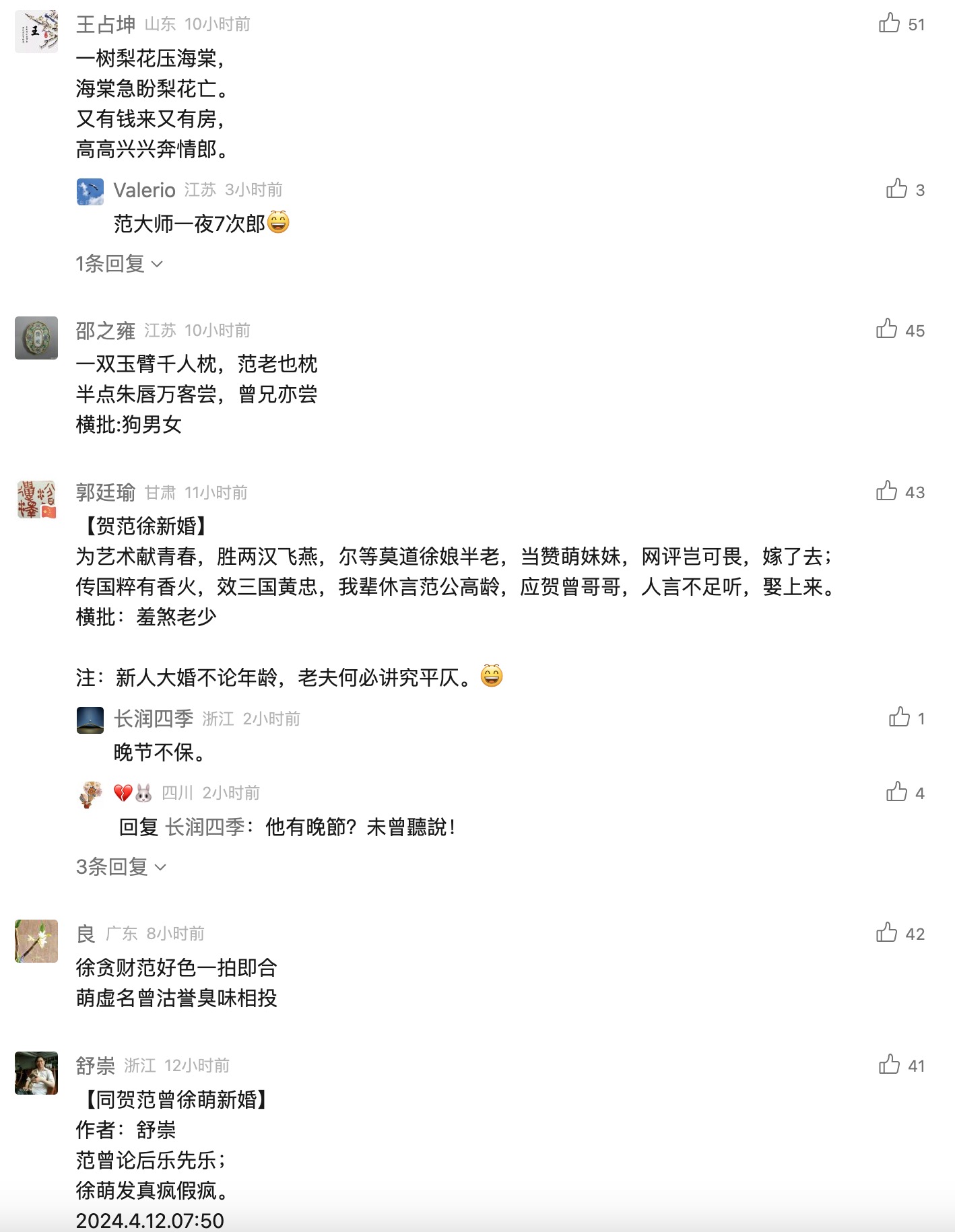 QQ20240412-210227@2x.jpg