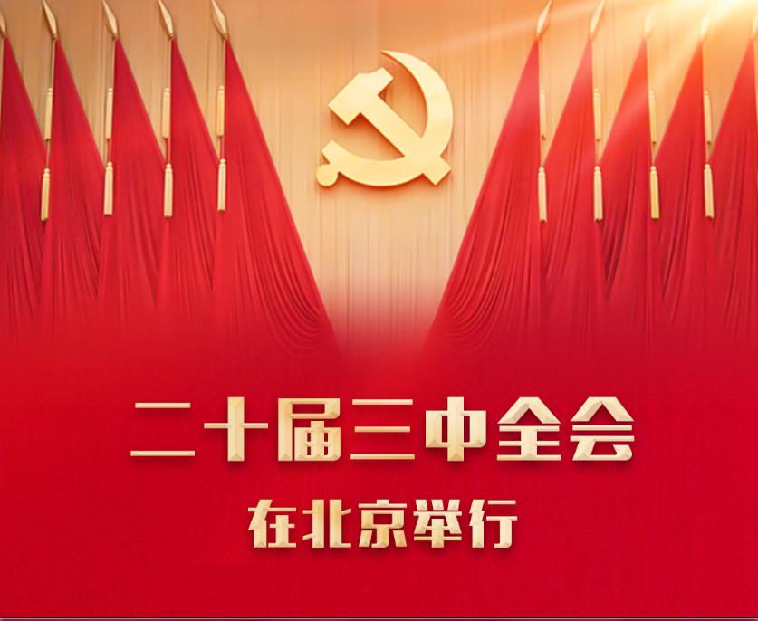 360截图20240719094731327.jpg