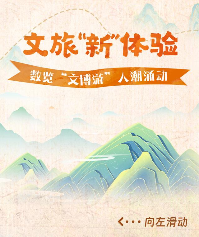 文脉华章｜跟着总书记奔赴“诗与远方”-2.jpg