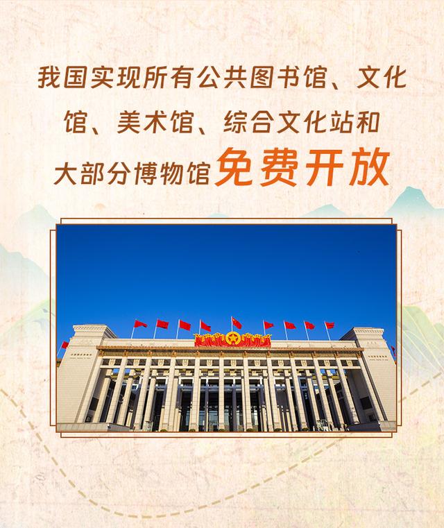 文脉华章｜跟着总书记奔赴“诗与远方”-5.jpg
