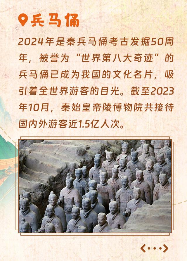 文脉华章｜跟着总书记奔赴“诗与远方”-8.jpg