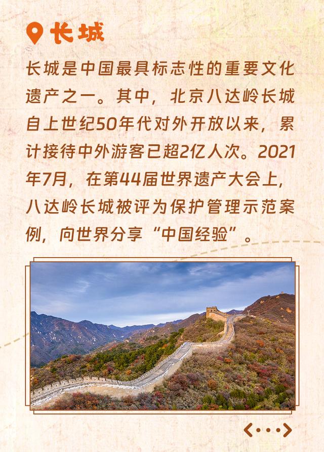 文脉华章｜跟着总书记奔赴“诗与远方”-9.jpg
