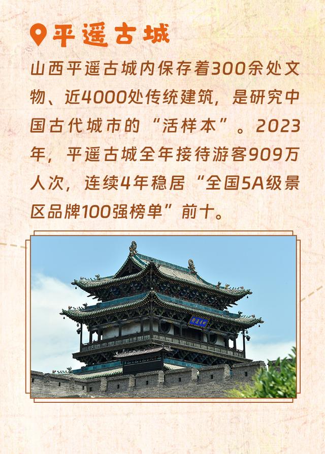 文脉华章｜跟着总书记奔赴“诗与远方”-10.jpg