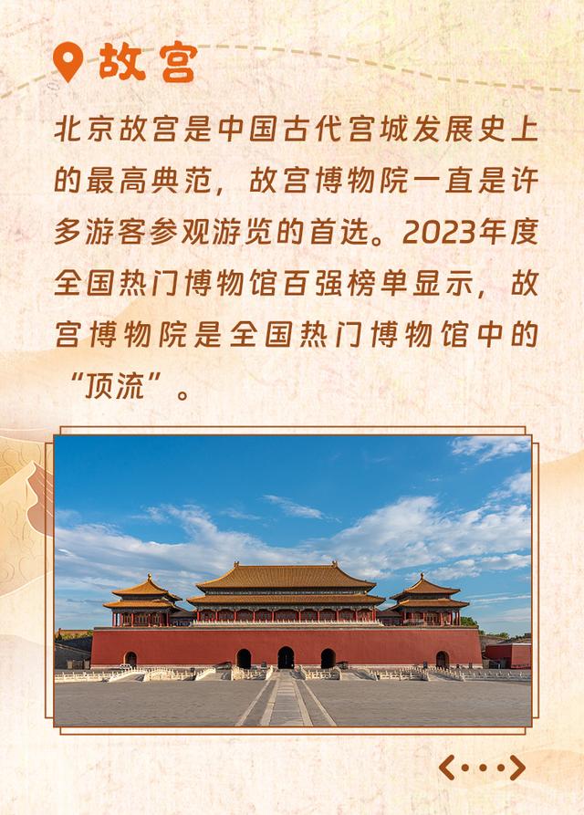 文脉华章｜跟着总书记奔赴“诗与远方”-13.jpg