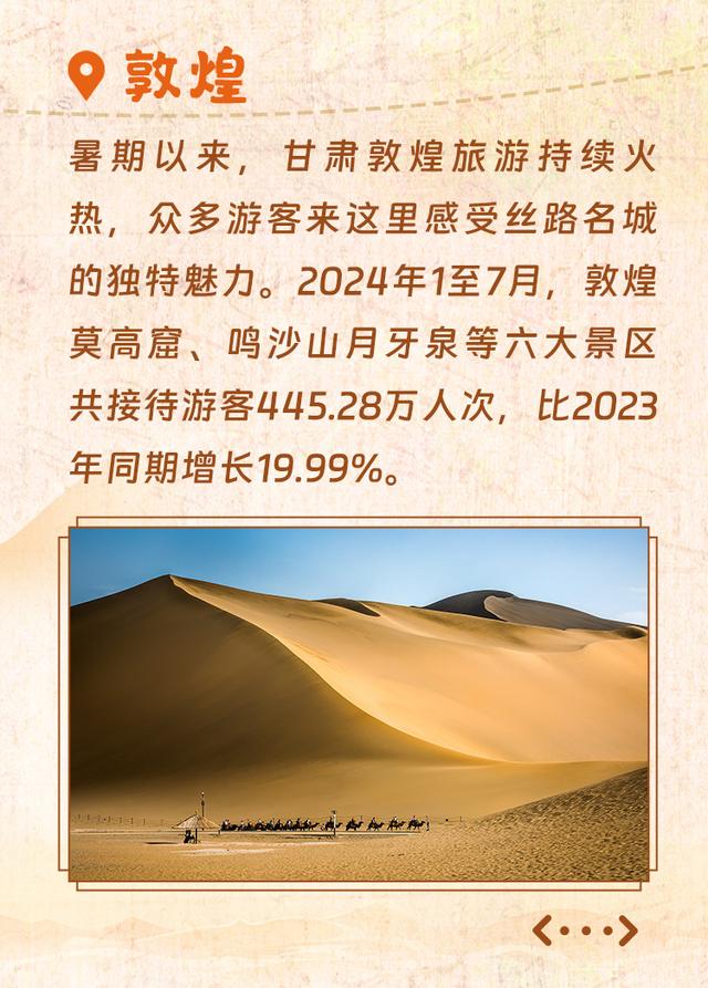 文脉华章｜跟着总书记奔赴“诗与远方”-14.jpg
