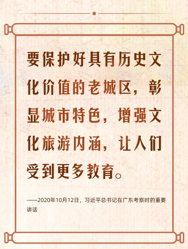 文脉华章｜跟着总书记奔赴“诗与远方”-16.jpg
